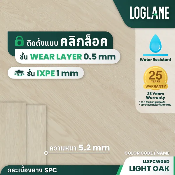 กระเบื้องยาง SPC รุ่น Ligth Oak - Image 8