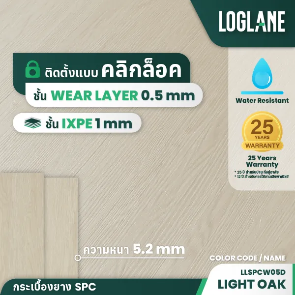 กระเบื้องยาง SPC รุ่น Ligth Oak - Image 7
