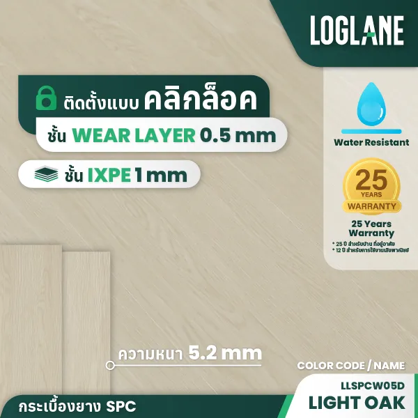 กระเบื้องยาง SPC รุ่น Ligth Oak - Image 6